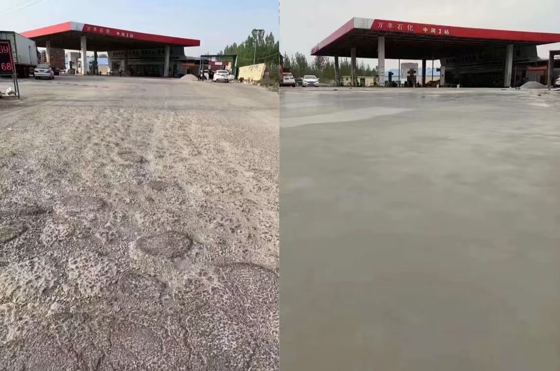 澄海水泥道路抢修料 混凝土地面修补砂浆