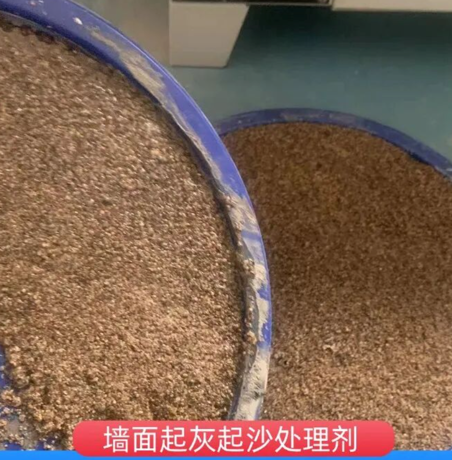 澄海墙面起灰起沙处理硬化剂工作原理
